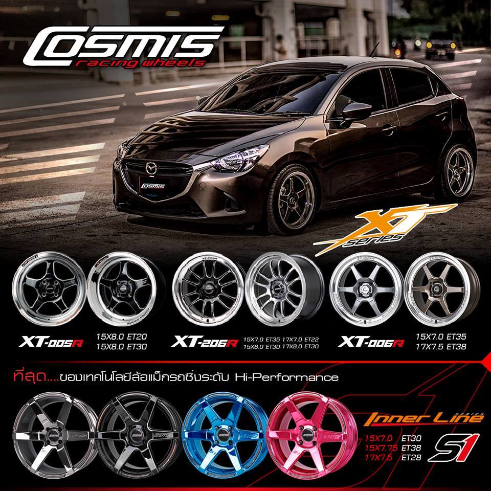 Cosmis Wheel - Cosmis wheels 