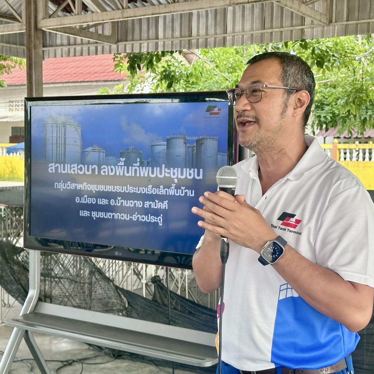 Thai Tank Terminal Ltd. | Rayong