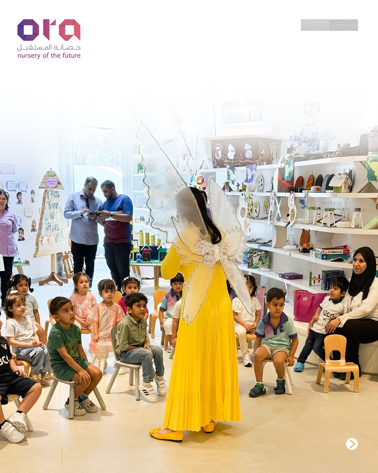 Ora - Nursery of the future | Dubai