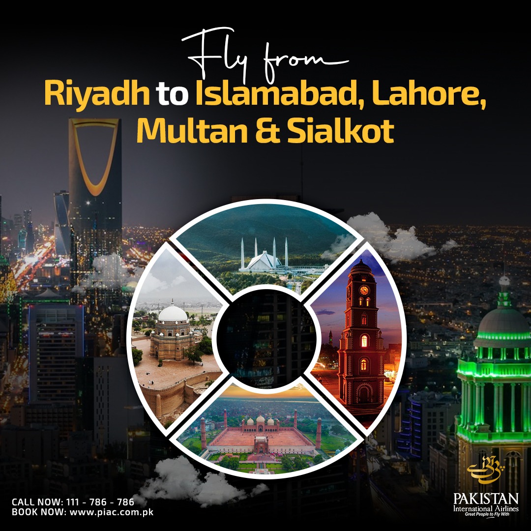 Pakistan International... - Pakistan International Airlines