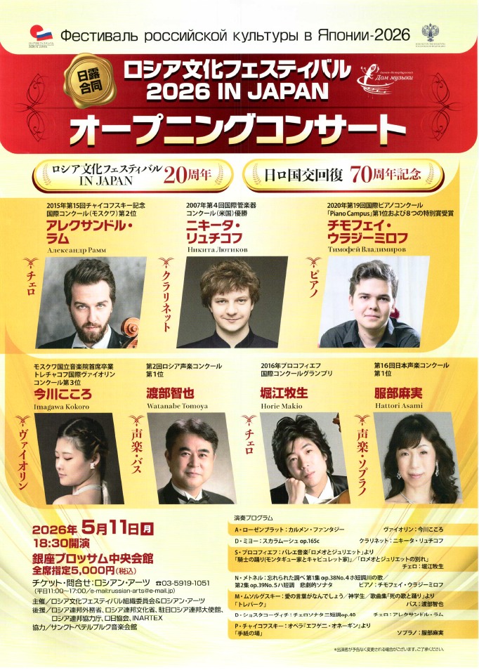 ロシア人日本遠訪記 日本北地の古文化と種族 ロシア人日本遠訪記 日本