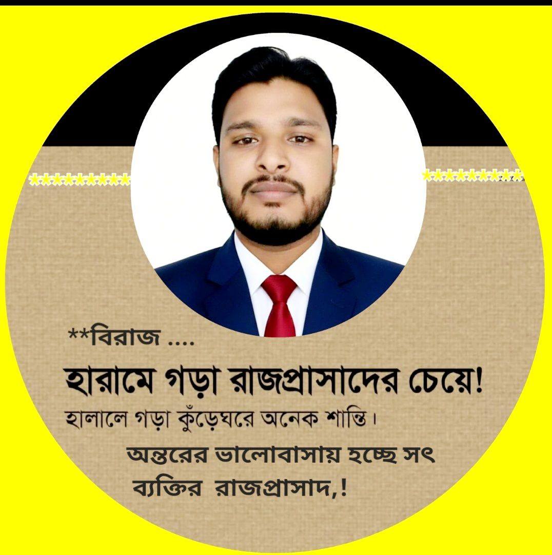 Mohammad Majedul Islam Biplob Raj