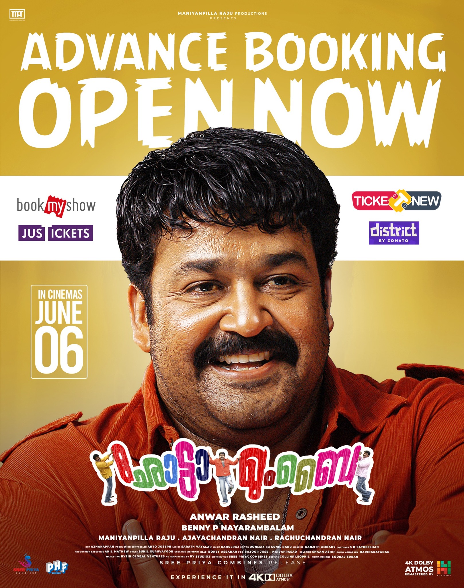 Anwar Rasheed Entertainment