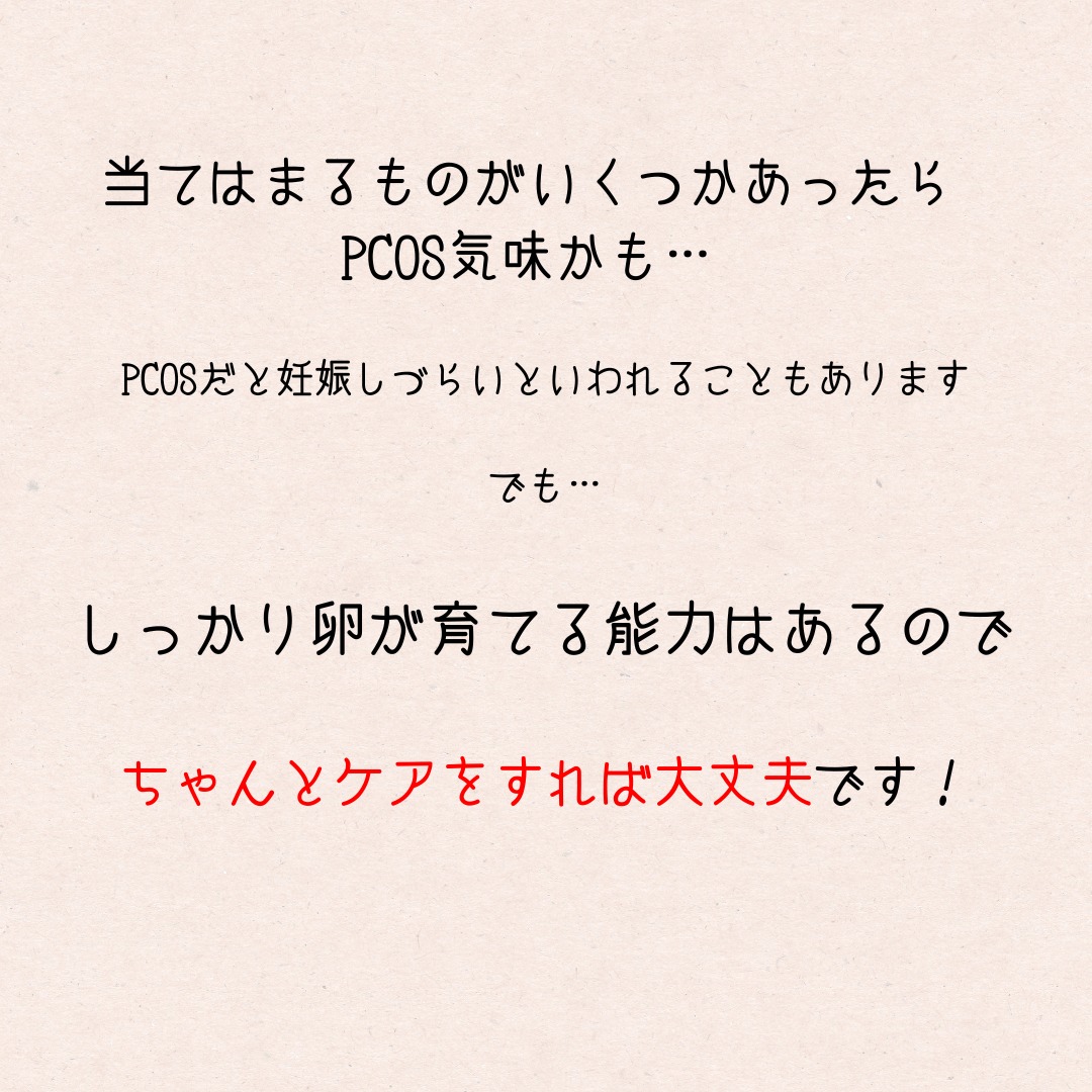 Re:lico（リリコ）御殿場【整体&鍼灸】 - 冷え性でお悩みの方は一生懸命に温めますが、温め方によってはカラダを冷やしてしまうコトもあるん ...