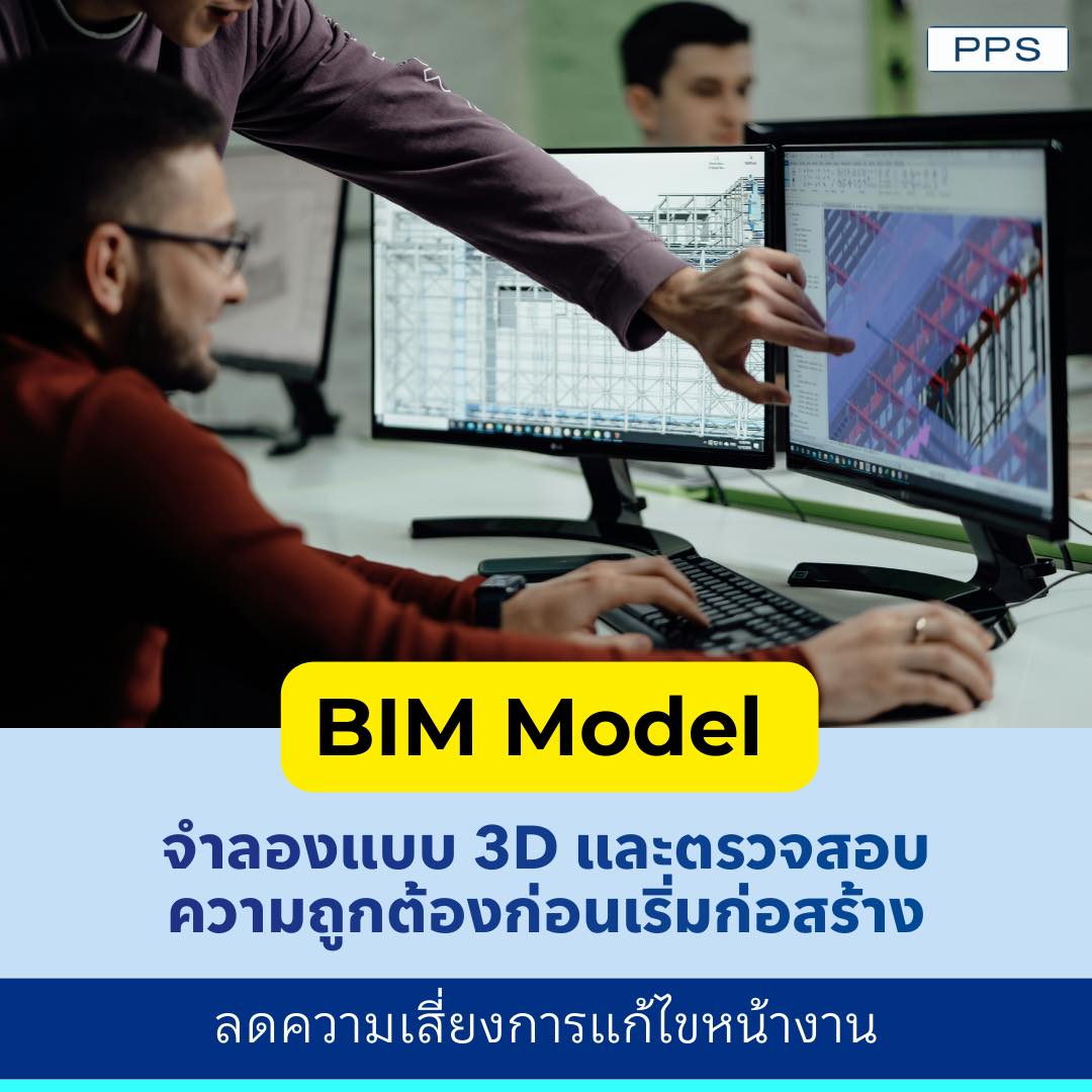 PPS Group - PPS Group added a new photo.