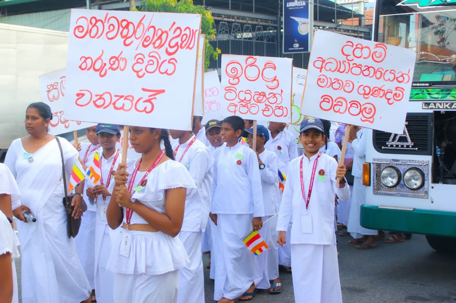 Rathmalana Divisional Secretariat - 2021.12.09 වෘත්තීය මාර්ගෝපදේශන ...