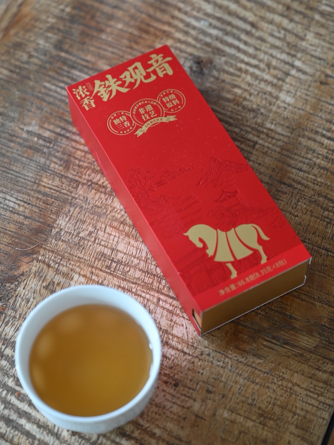 お土産でもらった鉄観音。ありがとうございます✨ 今日は煎茶茶碗で 