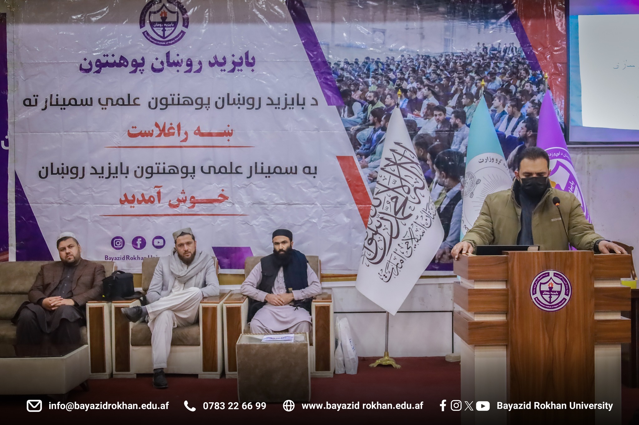 کیفیت او ستندرد؛ د ملي ځان‌بساينې بنسټ نېټه: شنبه، د ۱۴۰۴ لمریز کال د ...
