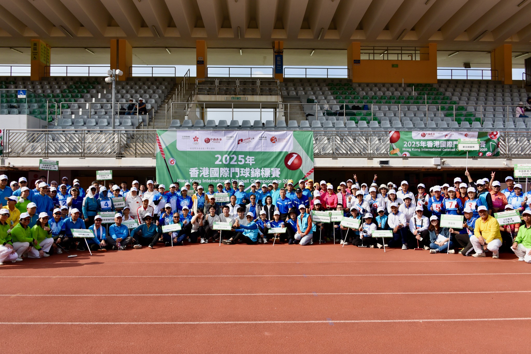 中國香港門球總會 Hong Kong, China Gateball Association | Hong Kong Hong Kong