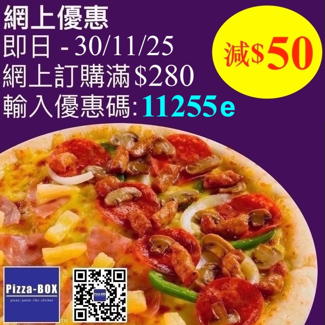 Pizza-BOX - Pizza-BOX 網上優惠： 由即日 - 30/11/25，凡於 Pizza-BOX... | Facebook