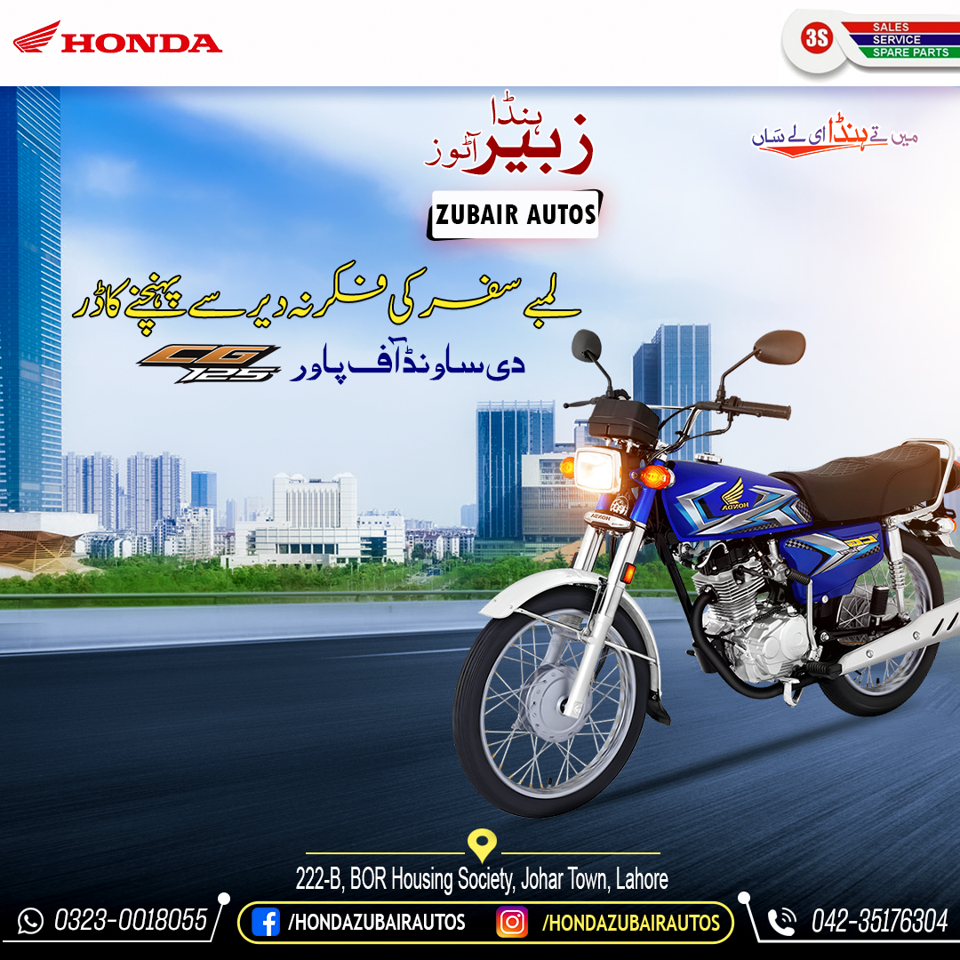 honda-zubair-autos-johar-town-lahore