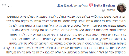 Bar Barak