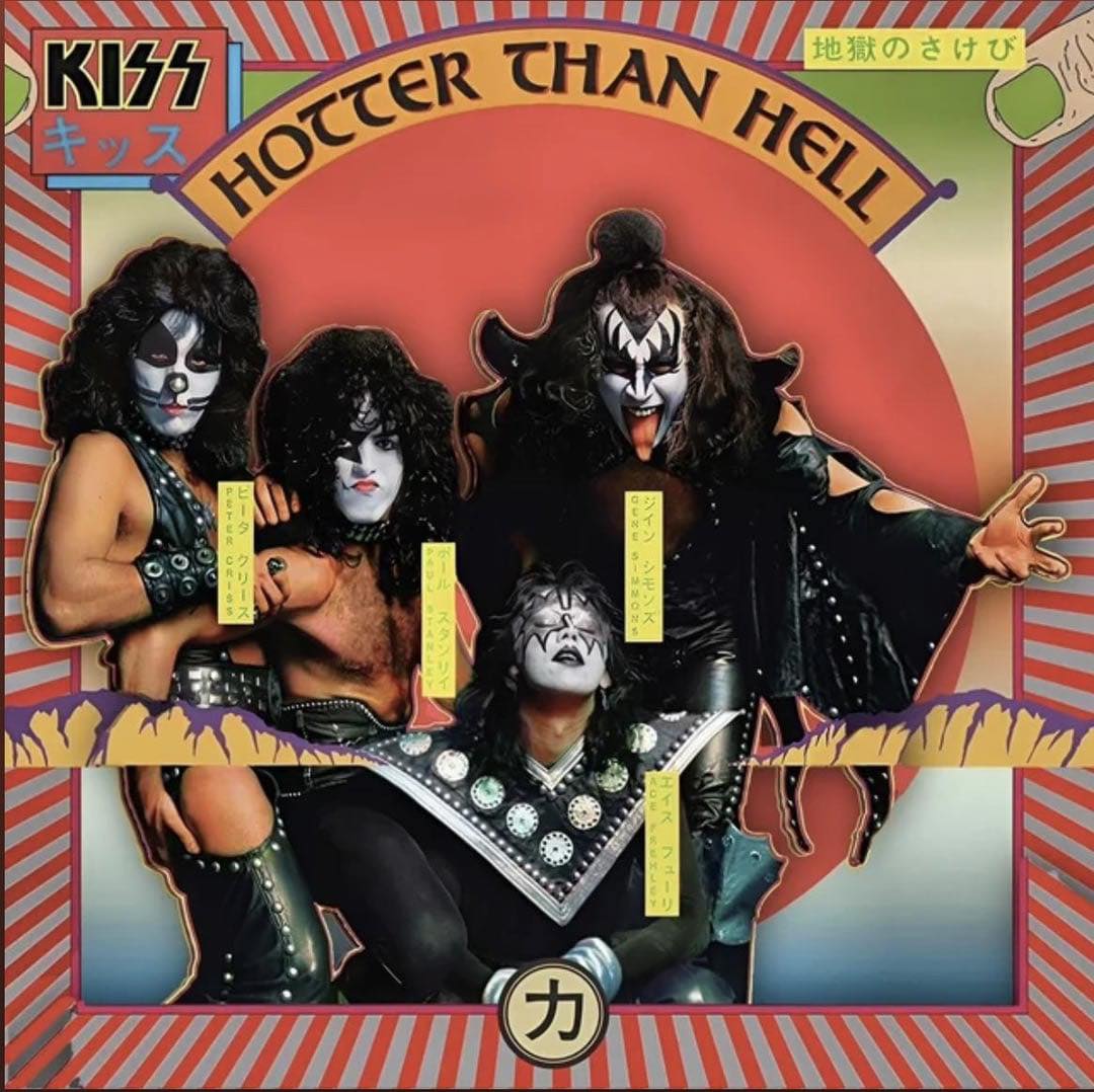KISS 