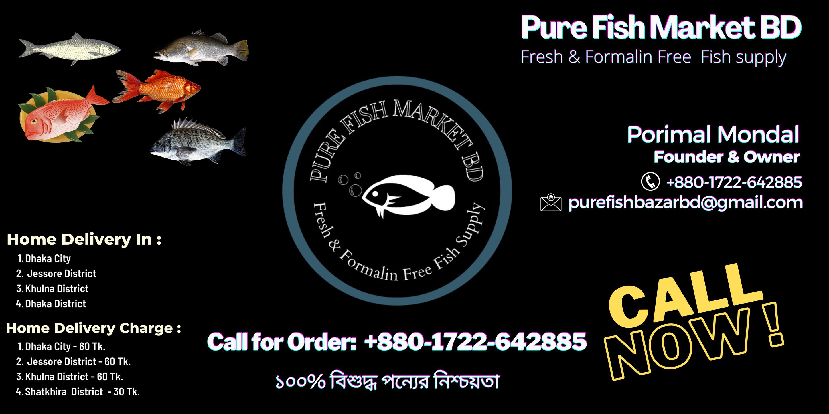 Pure Fish Market BD | Dhaka