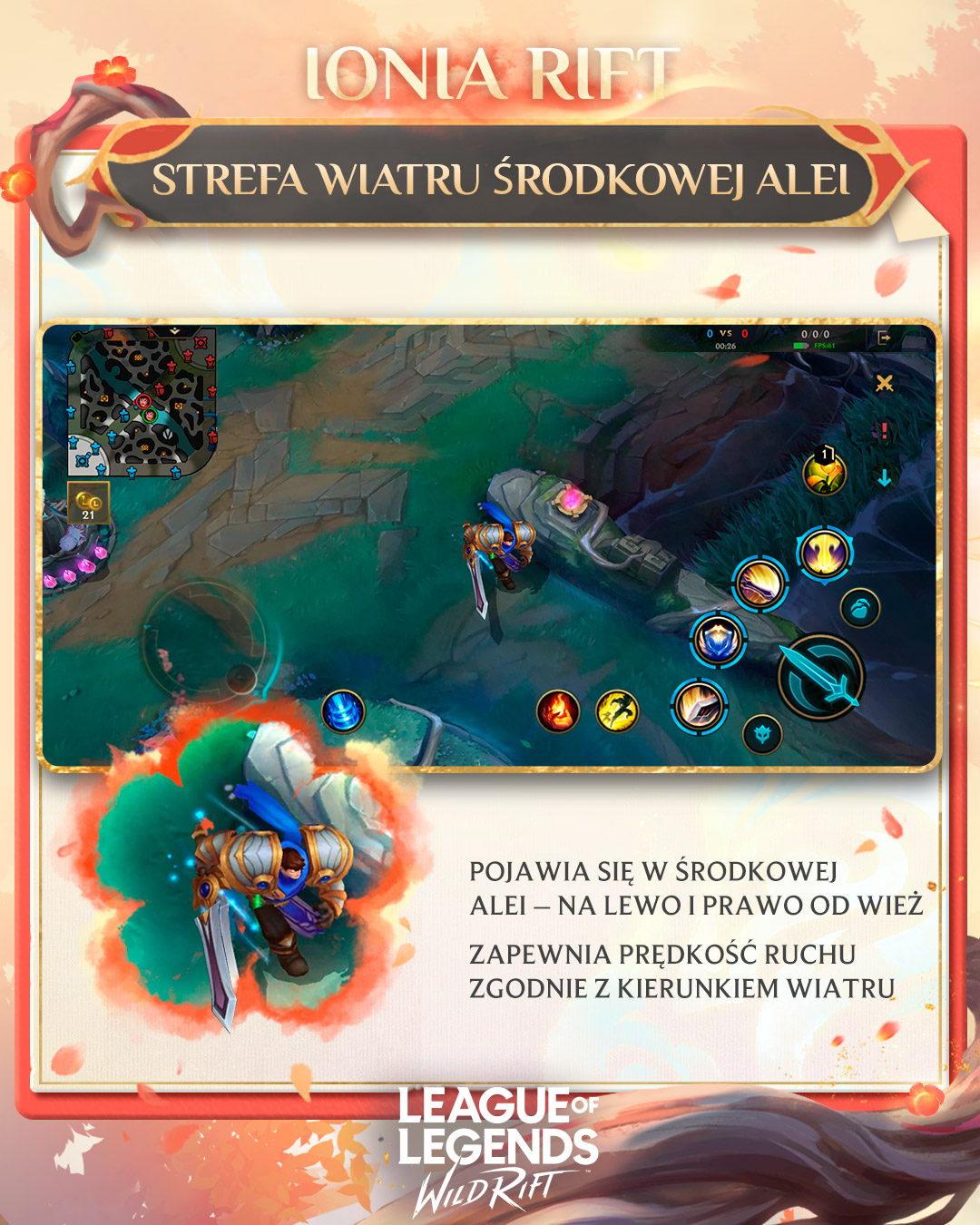 League of Legends: Wild Rift