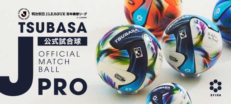 ⚽ JLEAGUE × CAPTAIN TSUBASA ⚽ The official match ball of the