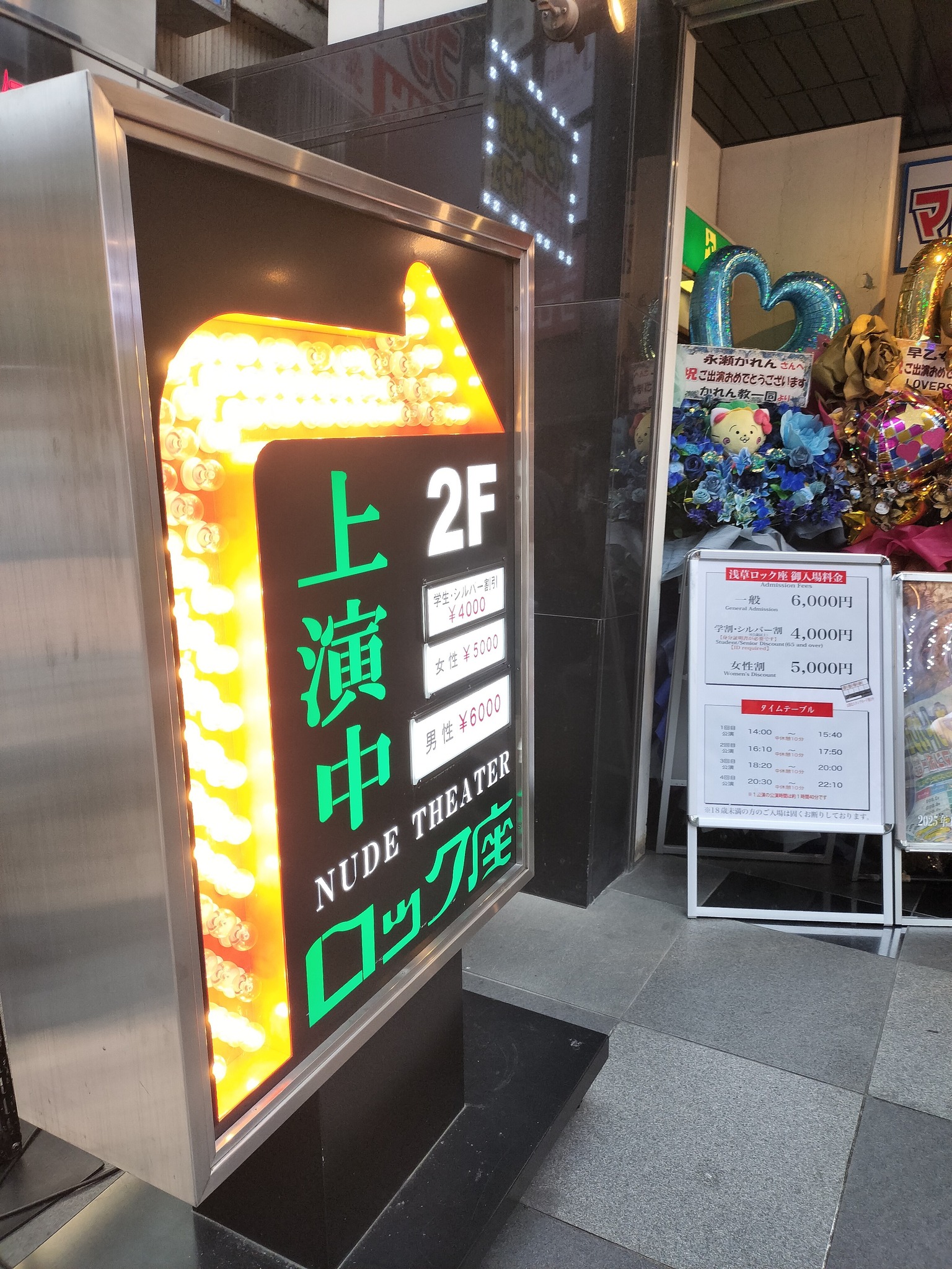ツアーの様子をアルバムにアップしました☆ 11月13日(木)【浅草ロック