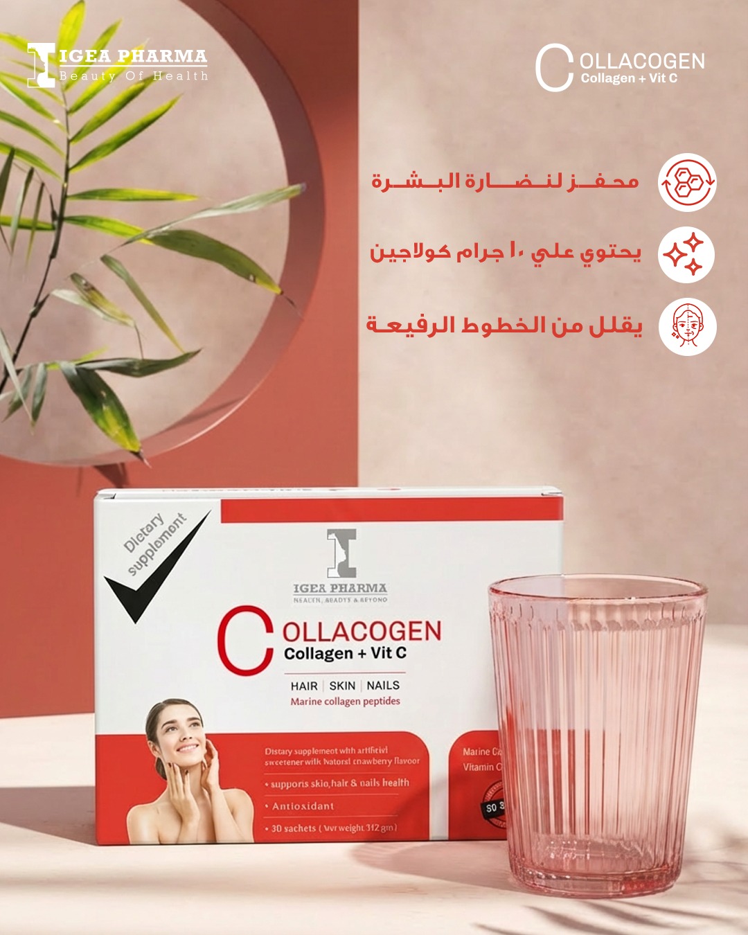 Collacogen