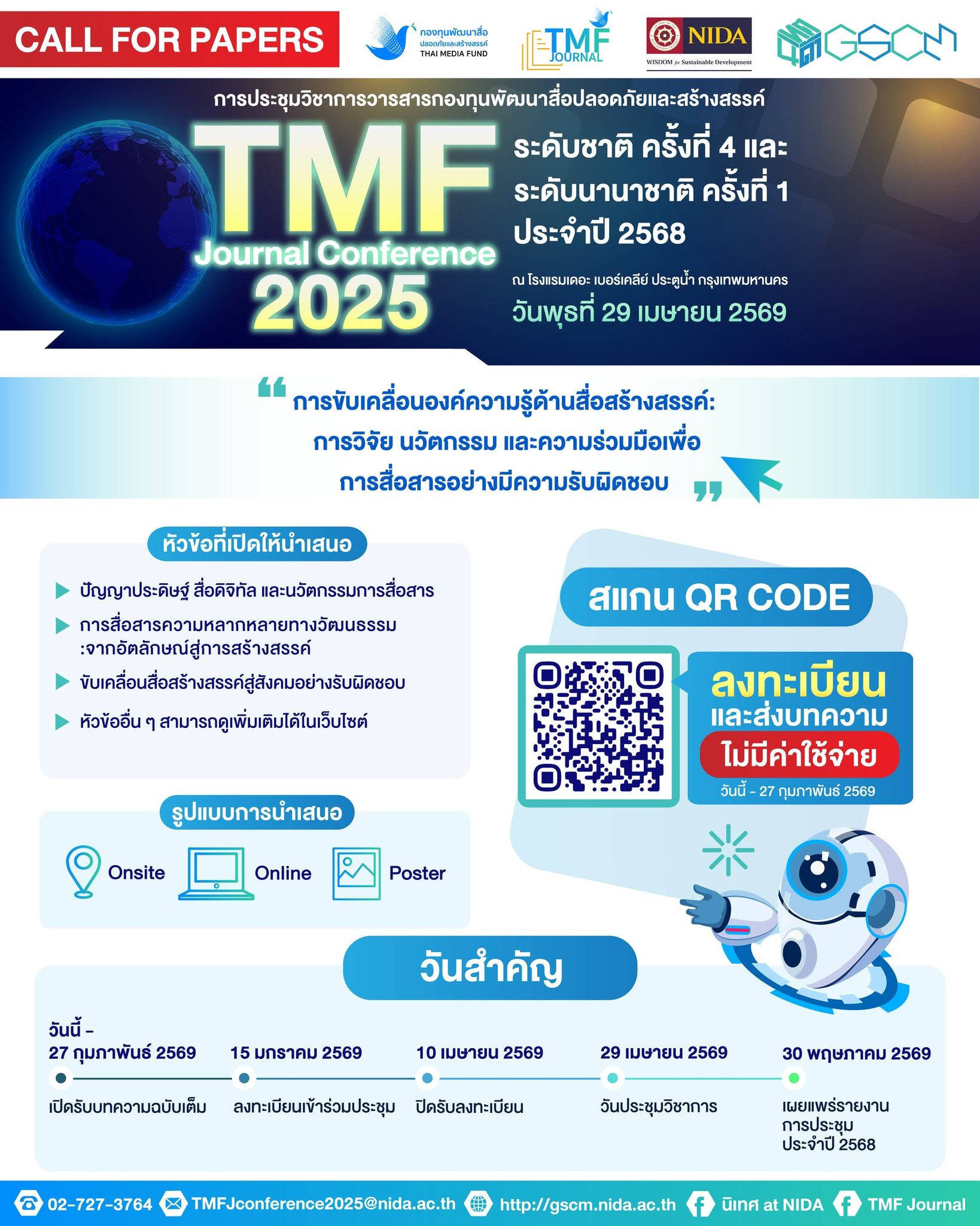 NIDA Thailand - NIDA Thailand added a new photo.