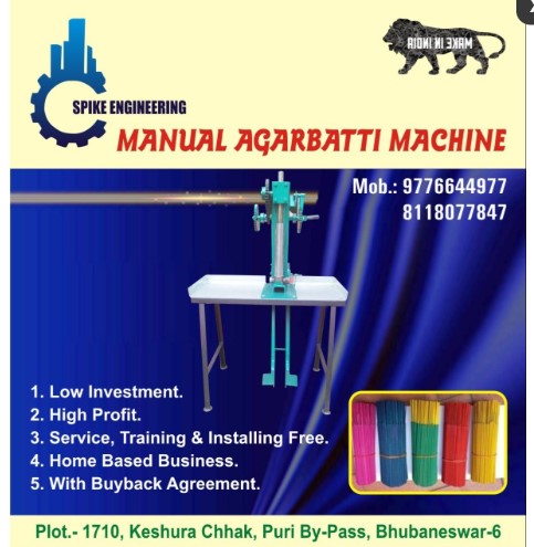 Spike engineering | Bhubaneswar