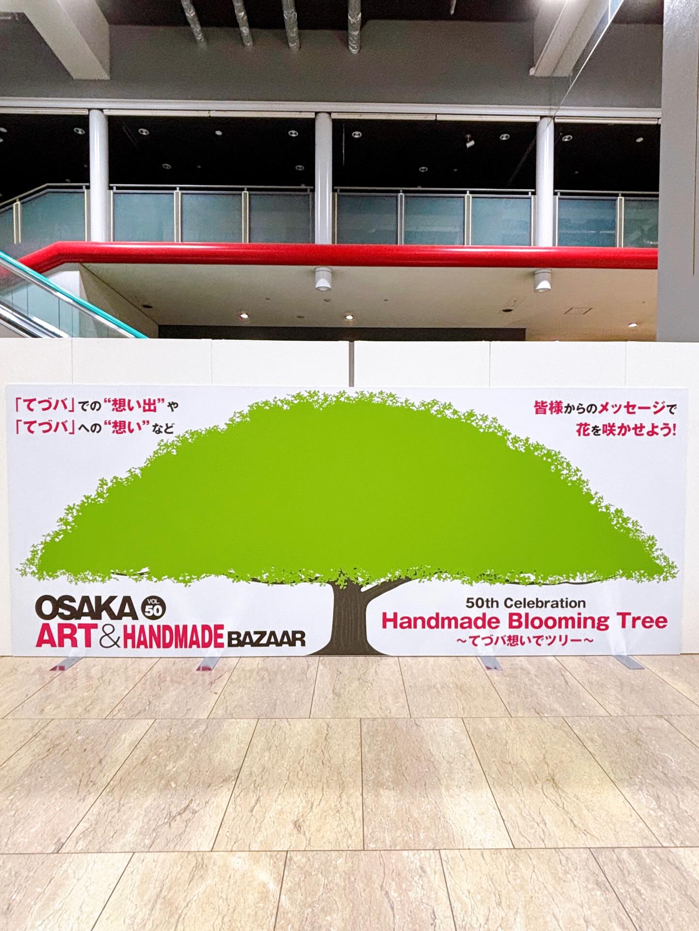 アート＆てづくりバザール (@makingbazaar) • Facebook