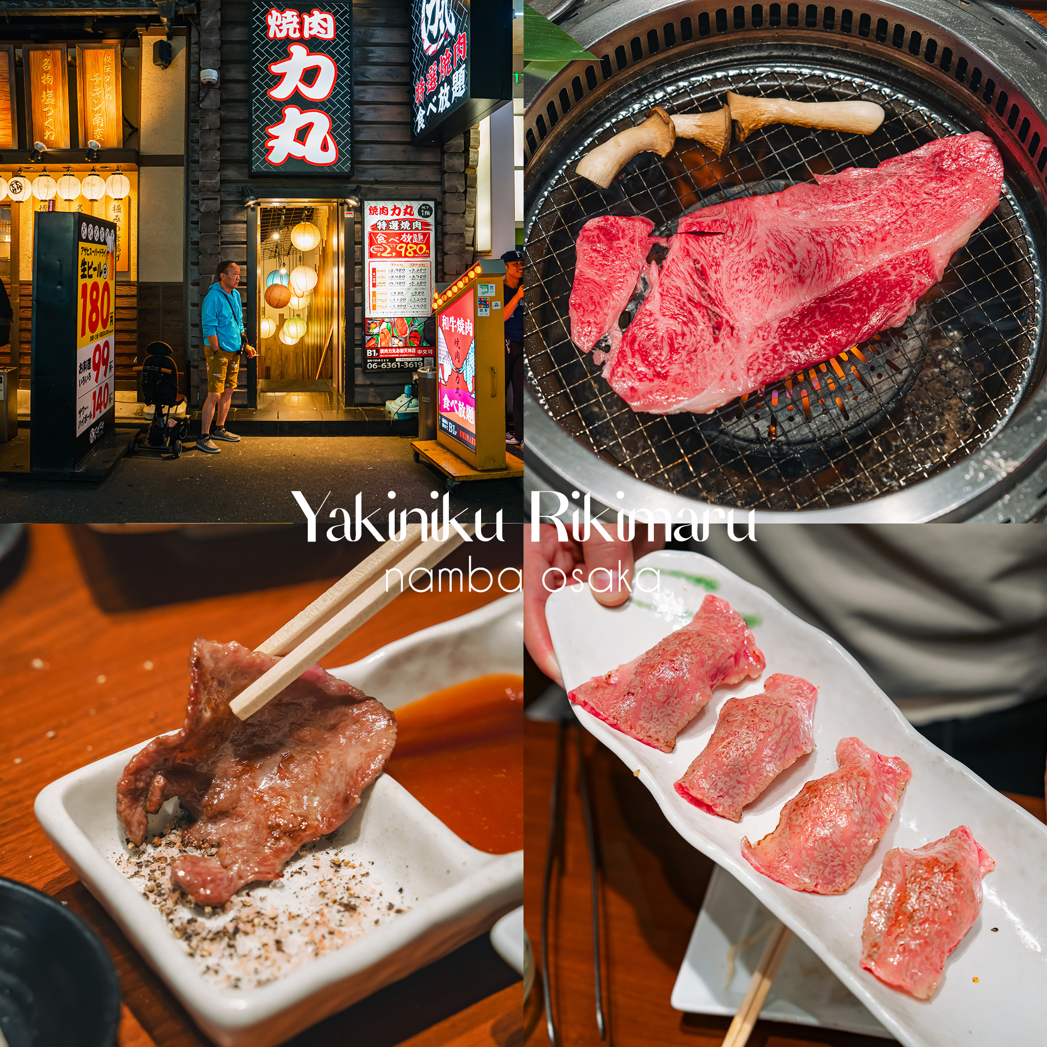 อาทิตย์ไปไหนดี - 📍 Yakiniku Rikimaru ⭐️ ร้านเนื้อย่างยากินิกุ Wishlist ...