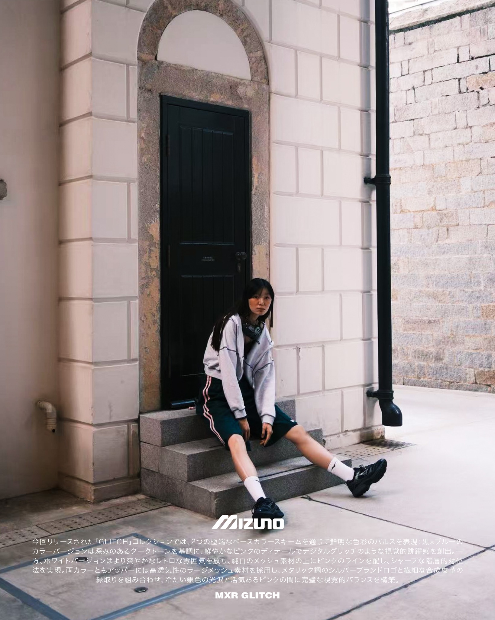 脈衝焦點 Mizuno《MXR GLITCH》 自 2024 年横空出世，《MXR》便以黑馬