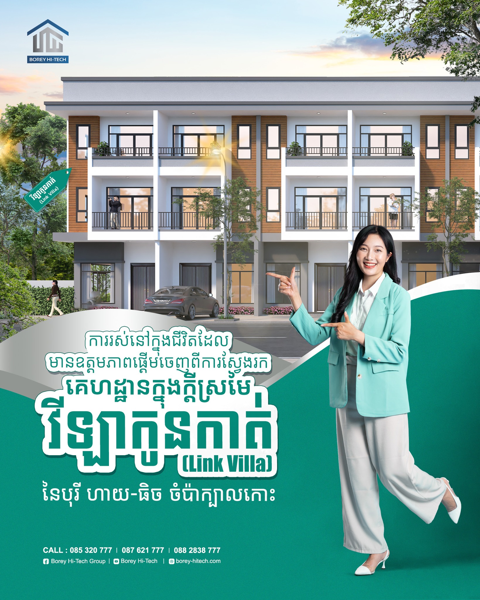 Borey Hi-tech Group added a new photo. - Borey Hi-tech Group