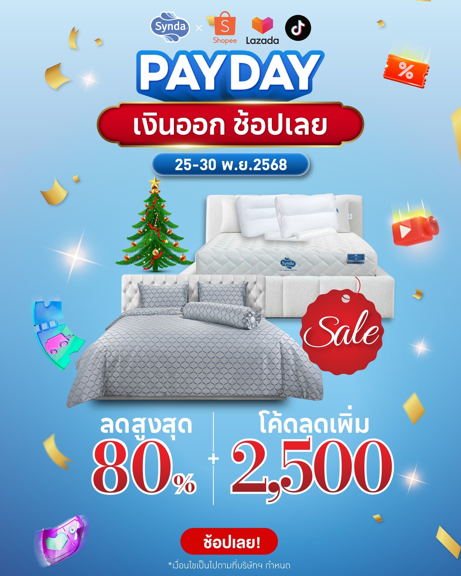 Synda Thailand - พบกับความสบายระดับพรีเมียมจาก Synda 🏡... | Facebook
