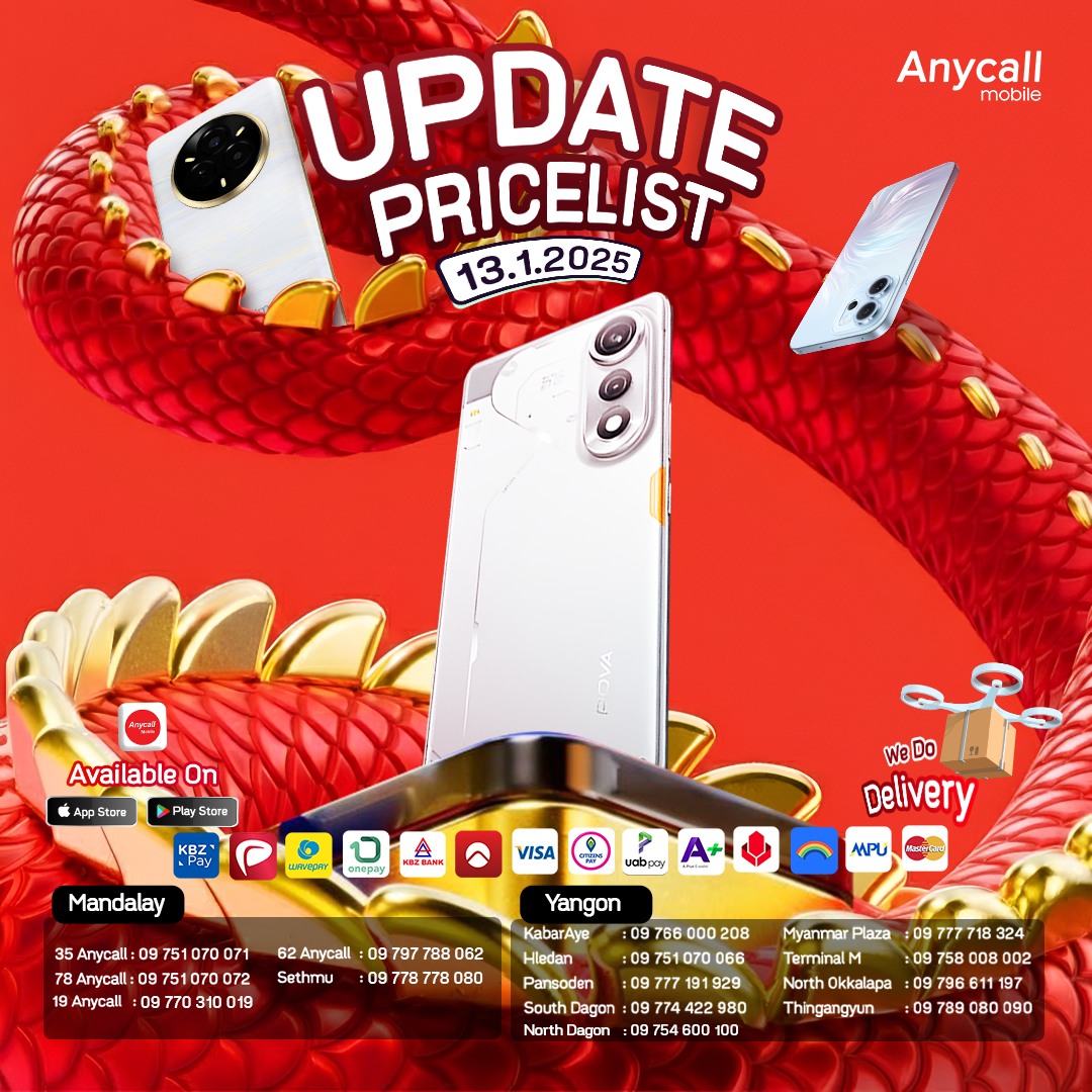 Anycall Mobile