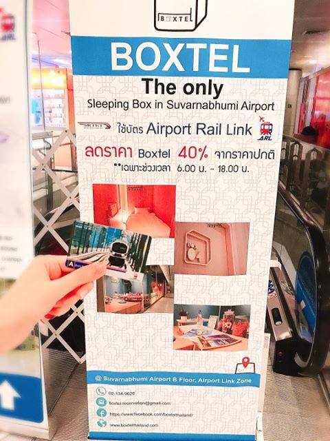 Boxtel Thailand - มาถึงสนามบิน มีเวลาว่างเหลือเฟือ... | Facebook