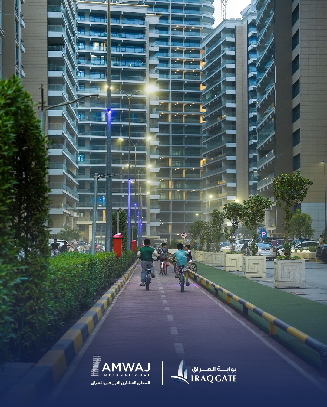 مجمع بوابة العراق السكني - Iraq Gate residential complex | Facebook