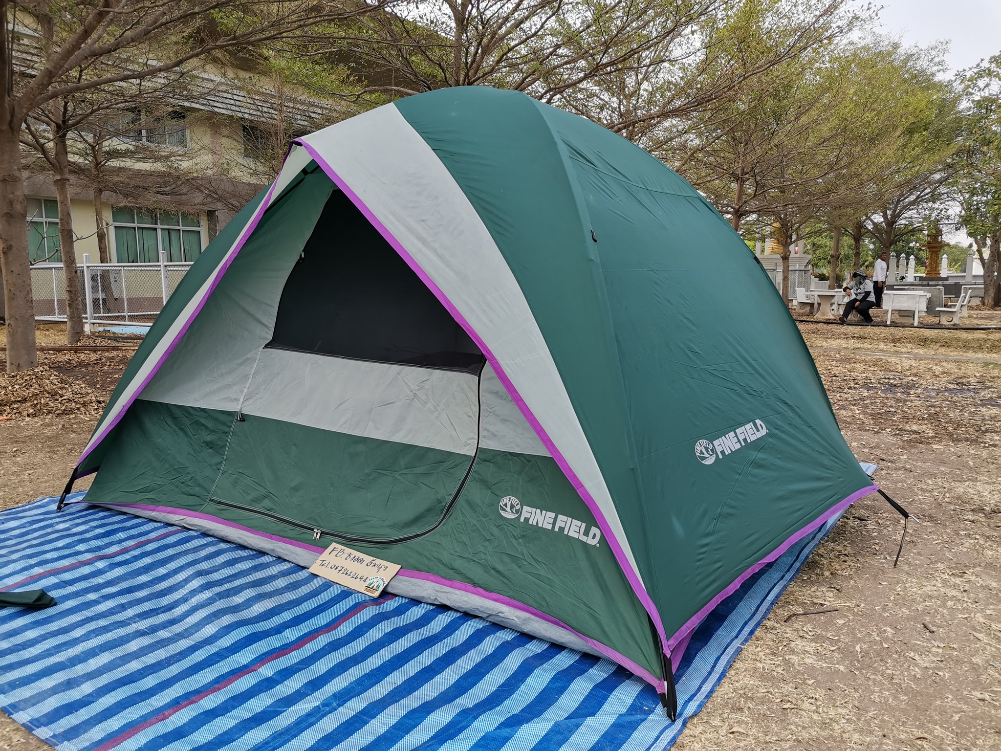 ขายแล้ว FINEFIELD มือสองขนาด 270... - BBK korat camping