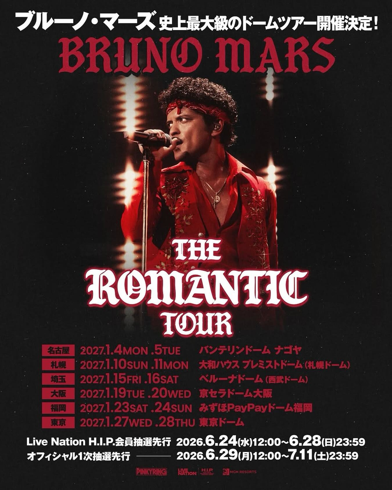 ブルーノ・マーズ the romantic ツアーポスター THE ROMANTIC TOUR LIVE IN JAPAN!!🇯🇵🌹 Bruno Mars will bring “The