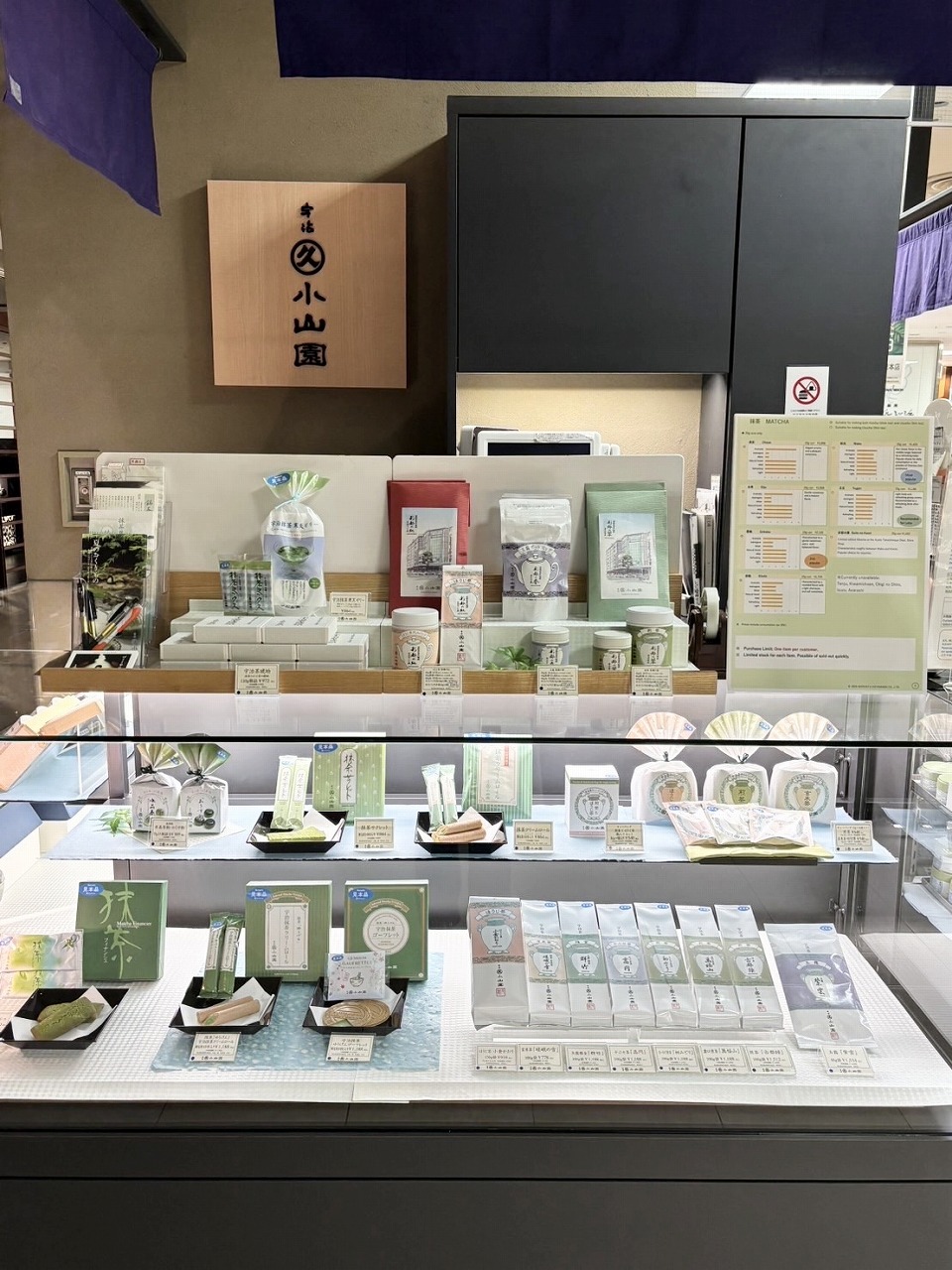 美術品・アンティーク・コレクション 高島屋 京都 宇治茶 和風 木製 茶箱
