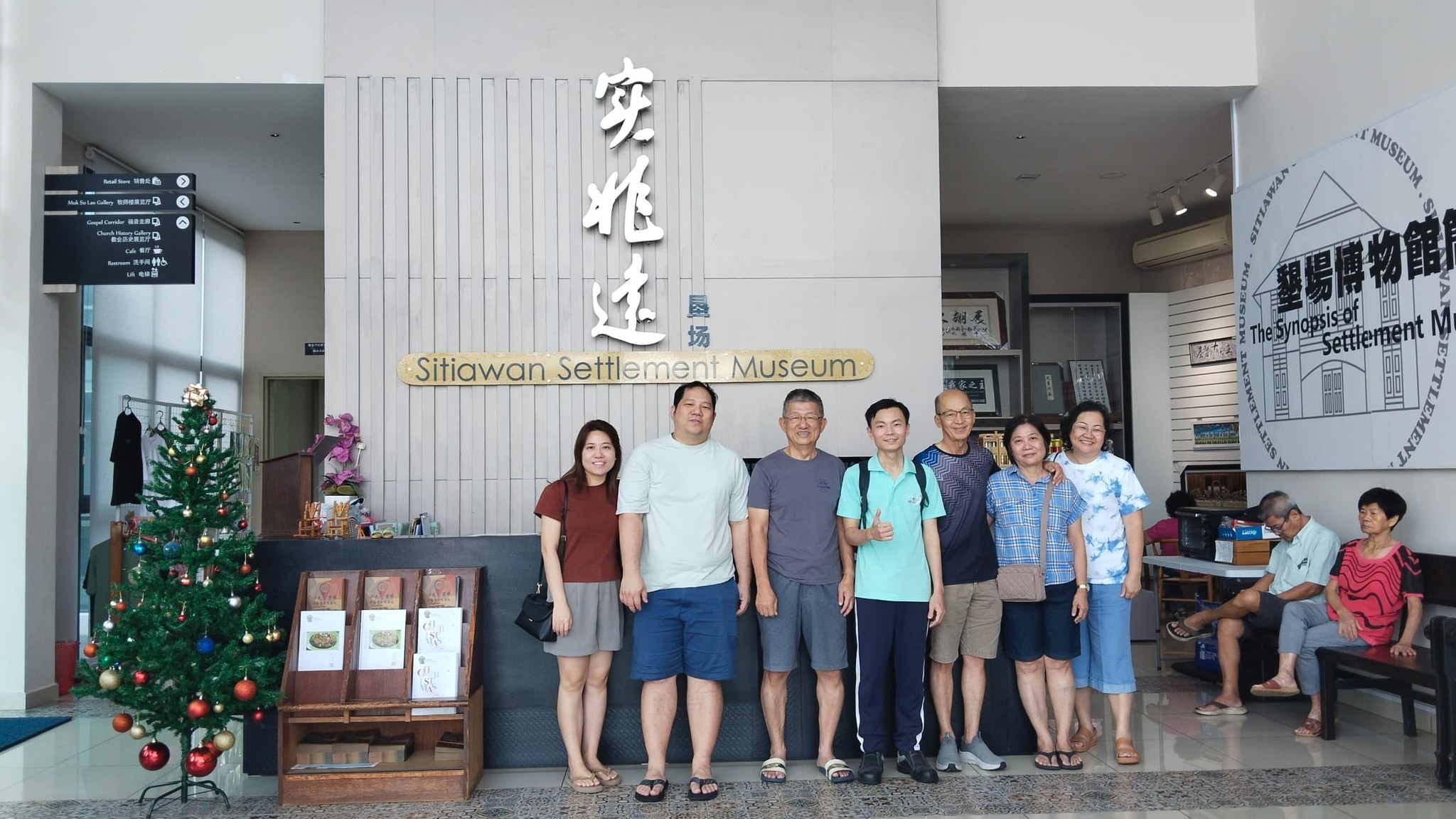 Sitiawan Settlement... - Sitiawan Settlement Museum 实兆远垦场博物馆