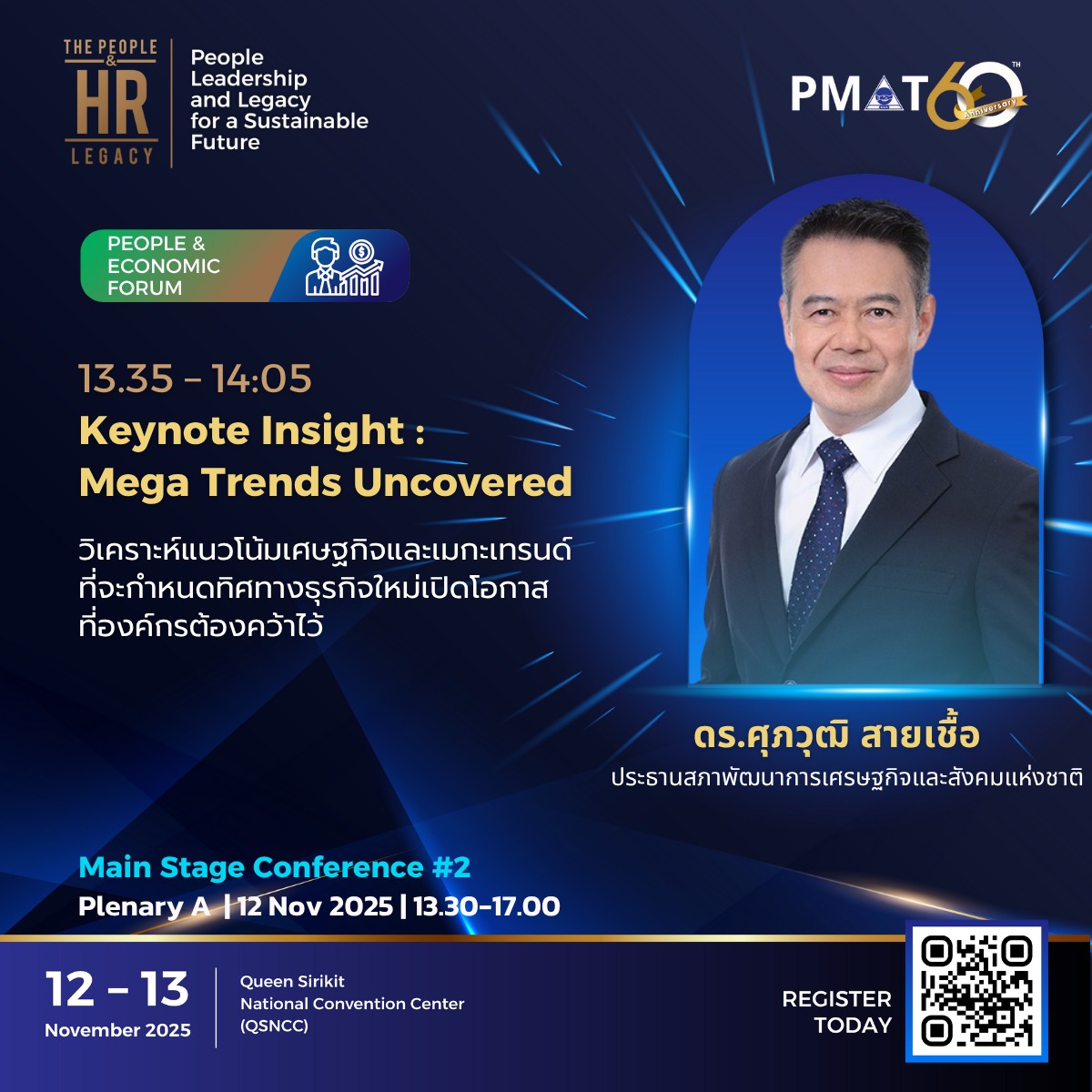 PMAT - 13:35–14:05 I Keynote Insight: Mega Trends Uncovered วิเคราะห์ ...