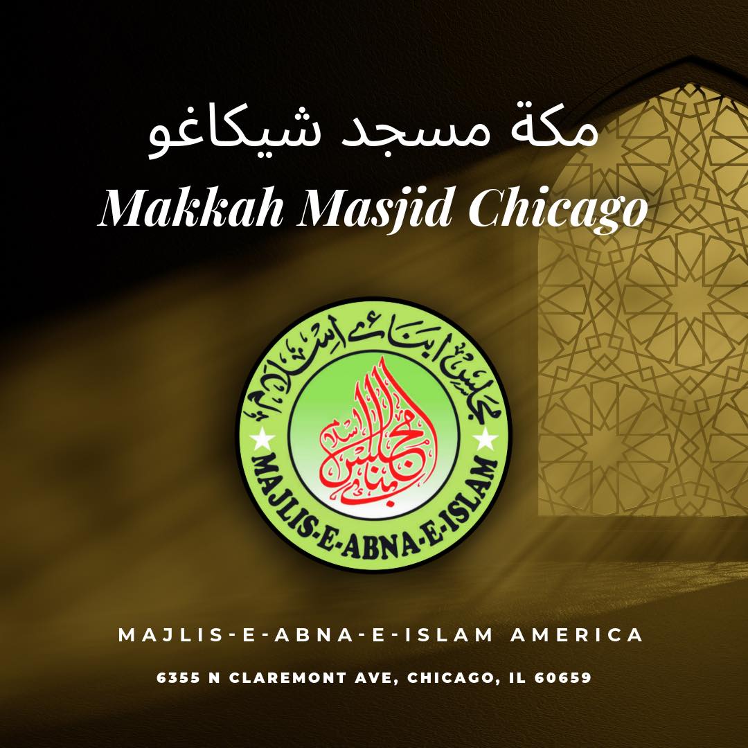 MEHFIL-E-URS | NAIB E RASOOL | HAZRAT KHWAJA RAHMATULLAH (R.H ...