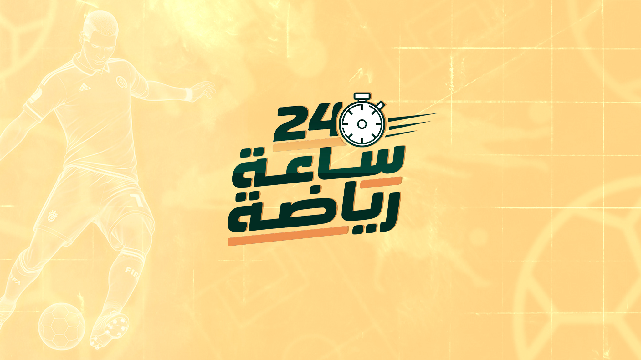 كيت ميدلتون تواصل دعم قضايا... - مصر الرياضي Egypt Sports | Facebook
