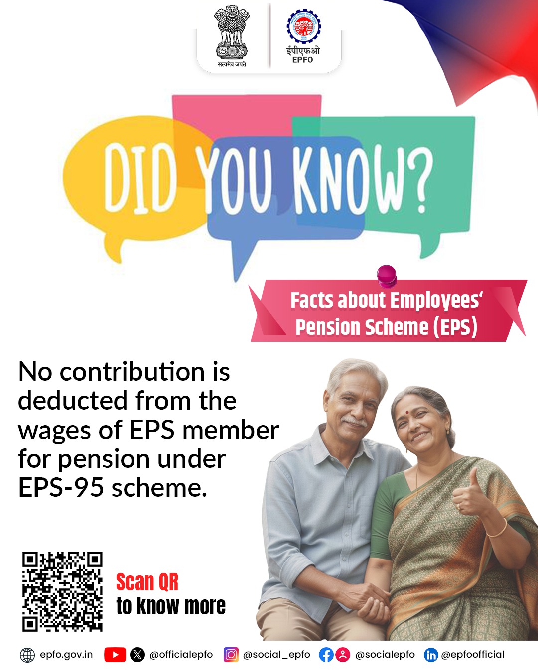 EPFO - Facts about the Employees’ Pension Scheme No... | Facebook