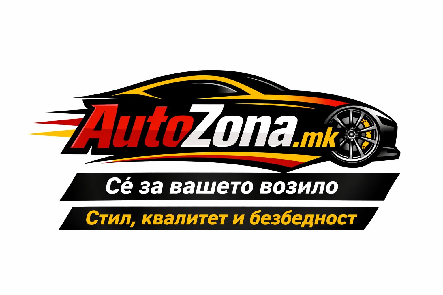 AutoZona.mk | Skopje