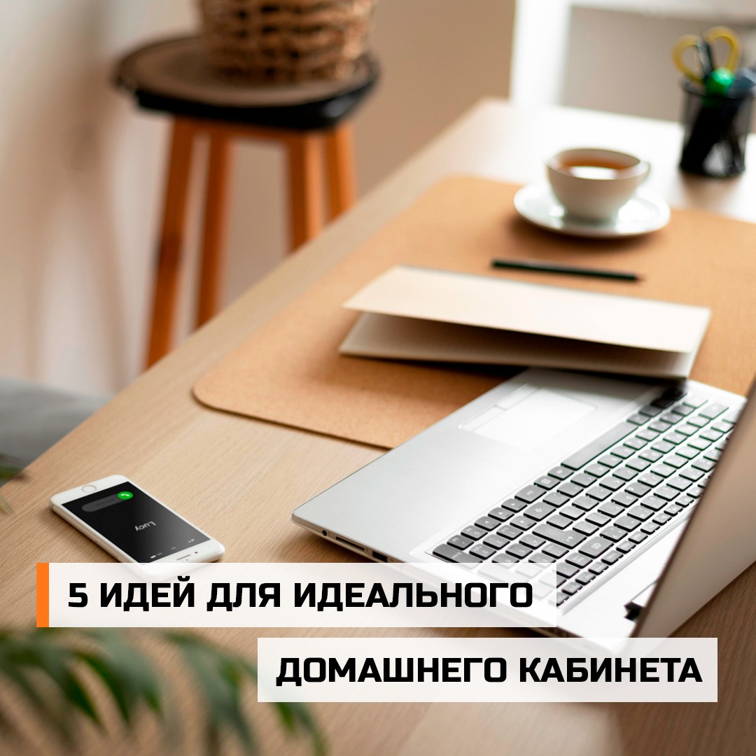 Апекс Дизайн интерьера Москва - Apex interior design | Moscow