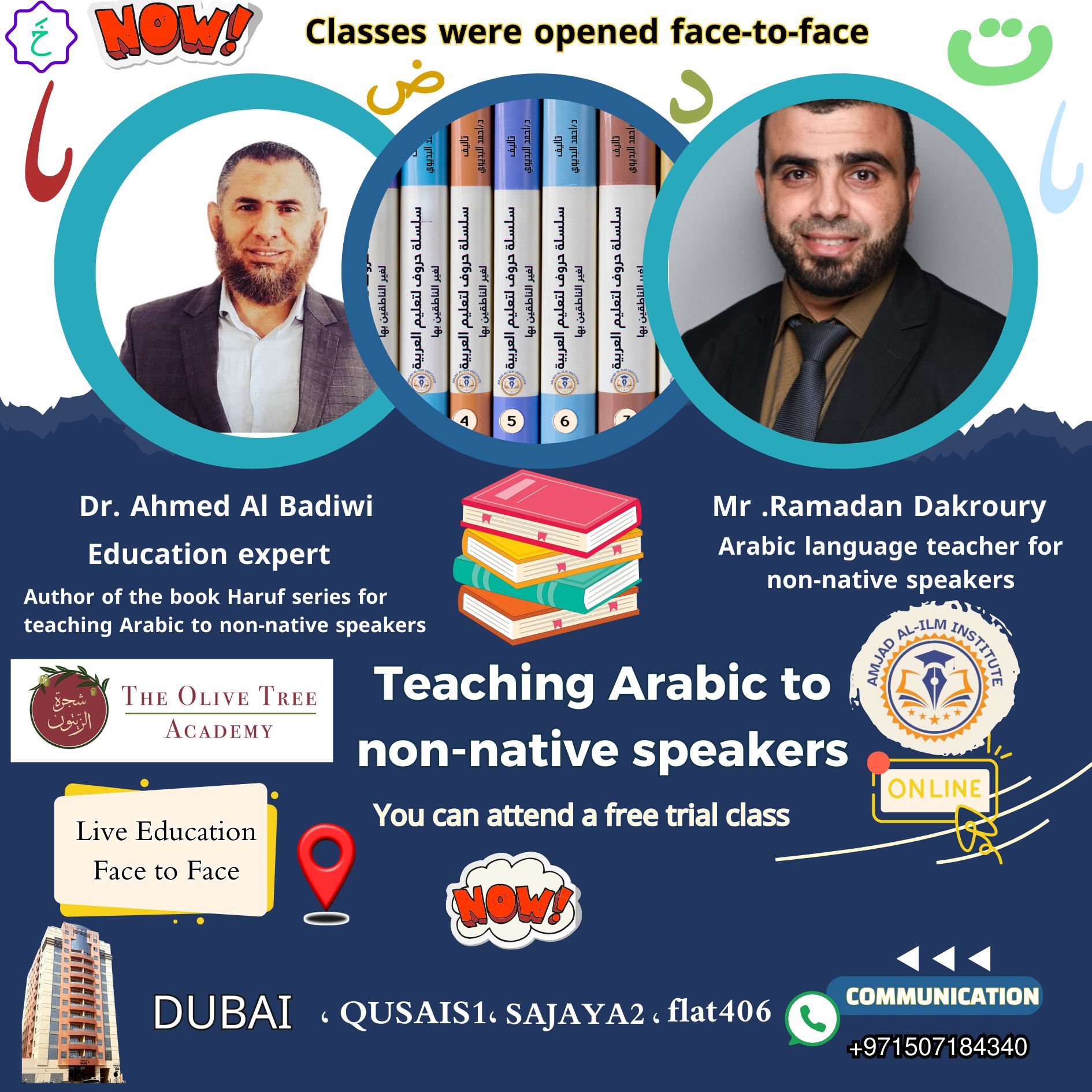 Amjad Al-Ilm Institute for Teaching Arabic Language