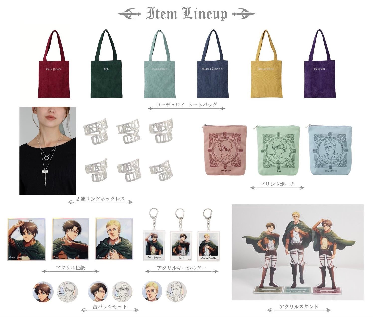 小物 eren0515 Shendoremi - [NEW PRE-ORDERS] Attack on Titan earth music&ecology