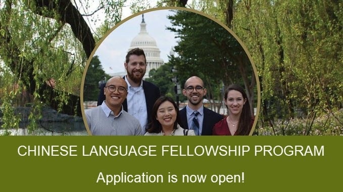 Opportunity - NBR Chinese Language Fellowship Program (CLFP) 2026-2027 ...