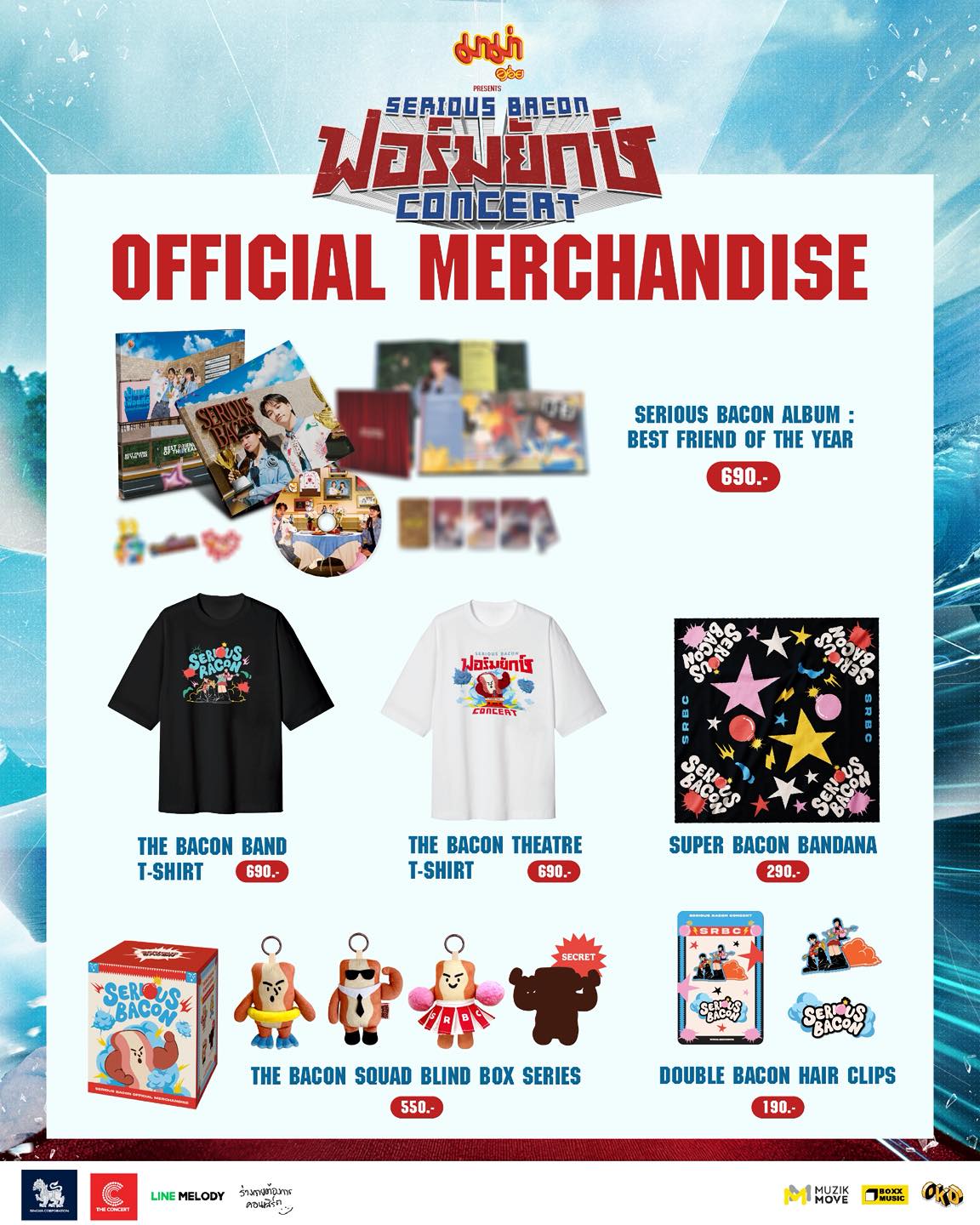 📢 มาแล้ว! Official merchandise งาน... - Seriousbaconband | Facebook