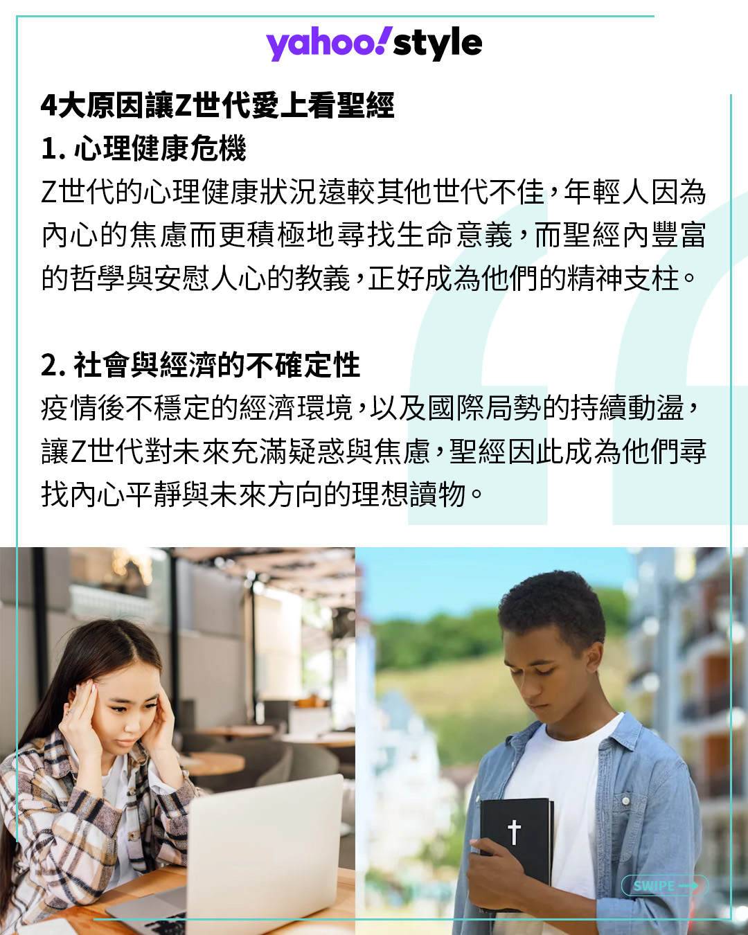 Yahoo Style Hong Kong added a new... - Yahoo Style Hong Kong