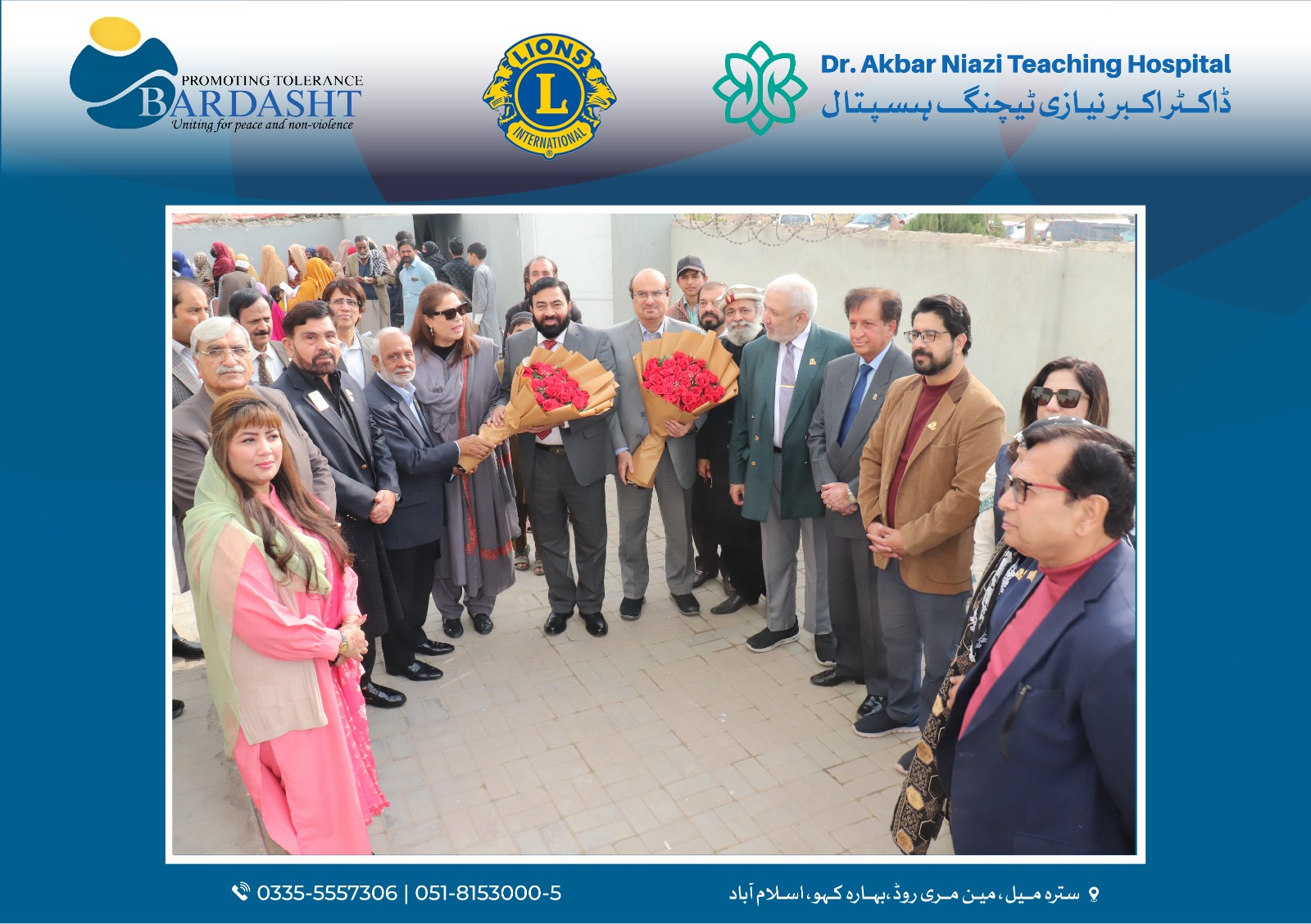 Dr.Akbar Niazi Teaching Hospital | Islamabad