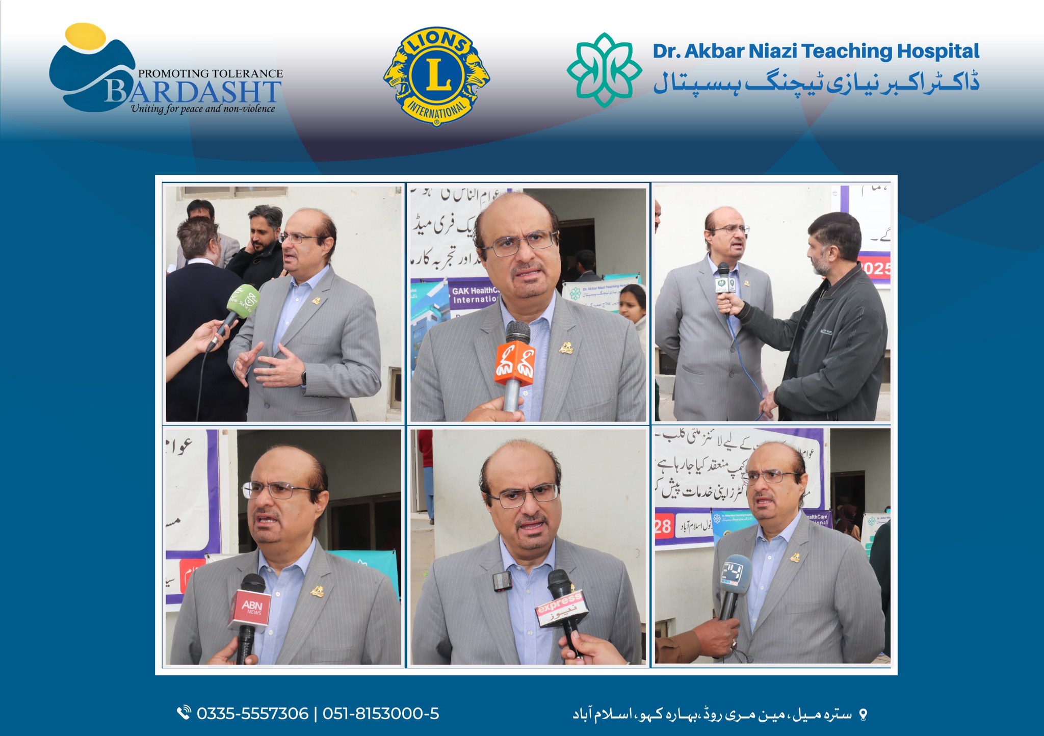 Dr.Akbar Niazi Teaching Hospital | Islamabad