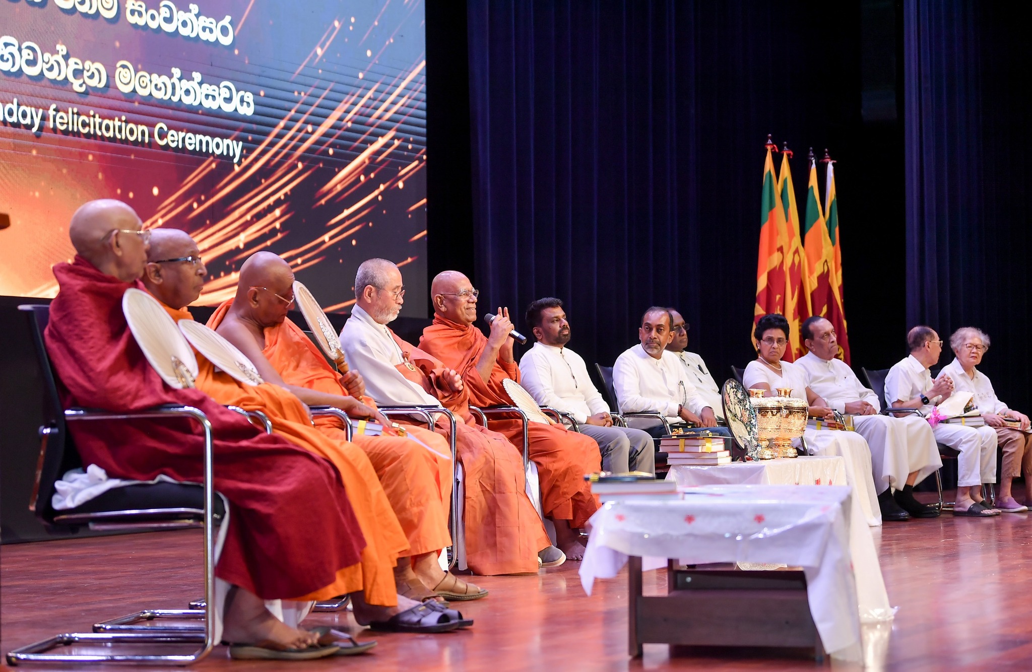 MRICC-Hambanthota | Hambantota